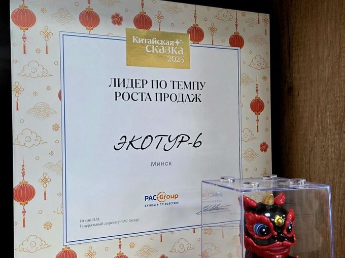 ❤️ Китай — наша любовь