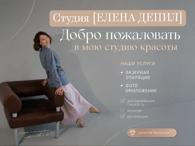 ЗНАКОМСТВО СО СТУДИЕЙ