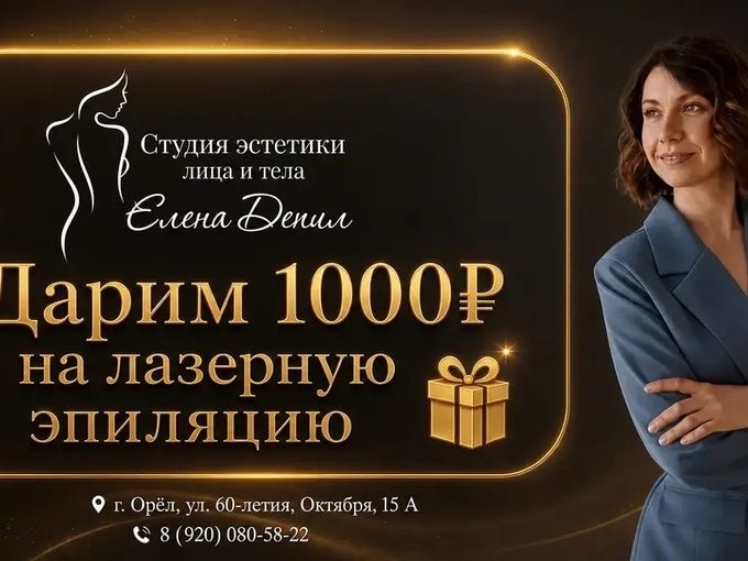🎁 ПОДАРОК ДЛЯ НАШИХ ГОСТЕЙ 🎁