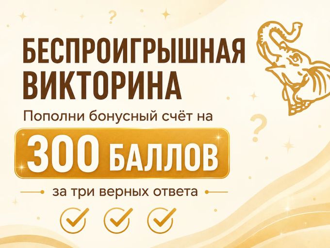 💰Получи БОЛЬШЕ💰