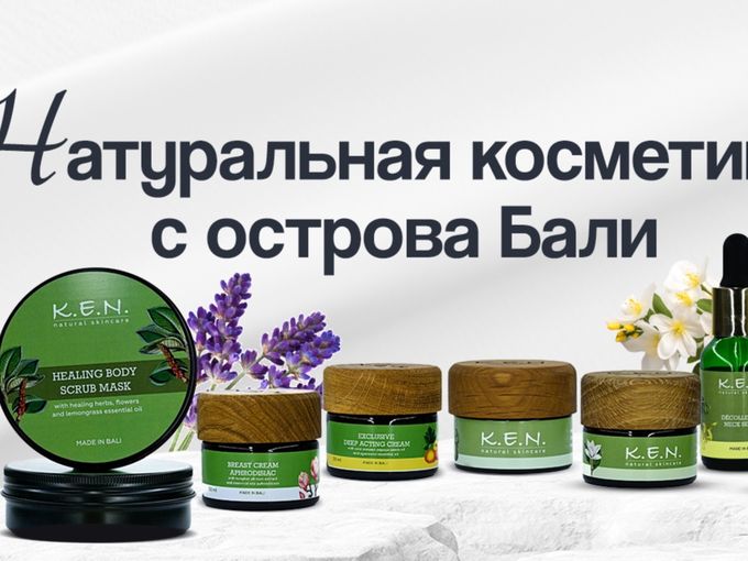 Реферальная программа  K.E.N.