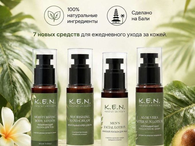 Новинки