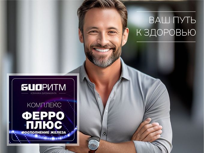 Когда усталость валит с ног