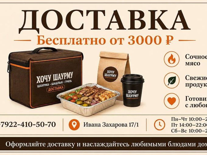 🌟 У нас отличная новость