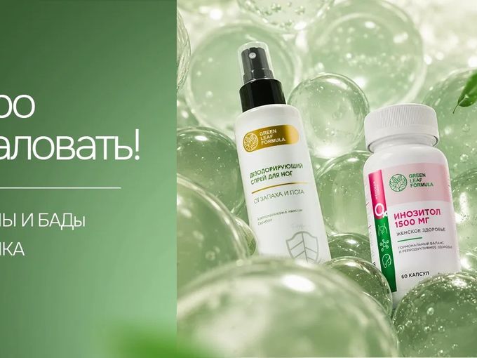 Приветствуем Вас в нашем магазине!