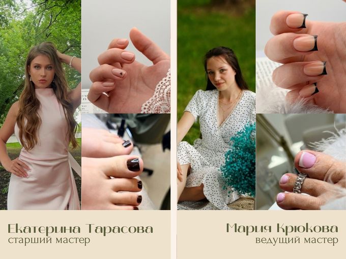 Секрет идеального маникюра 💅
