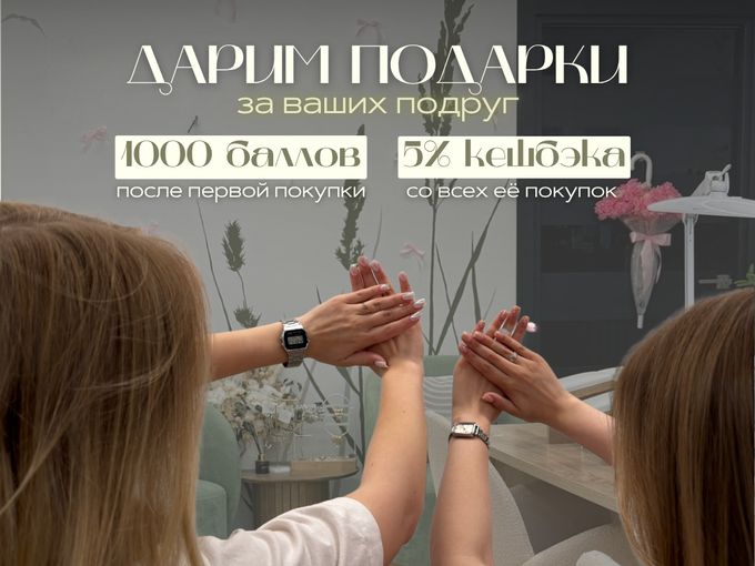 А подруге рассказала? 🤩