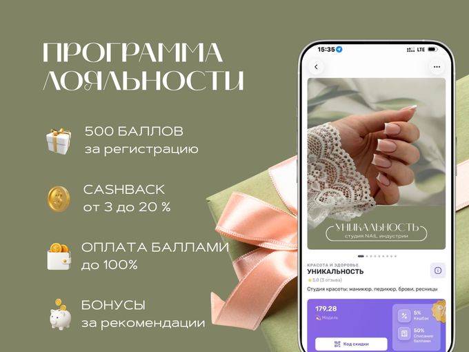 У нас кое-что новенькое... 💅