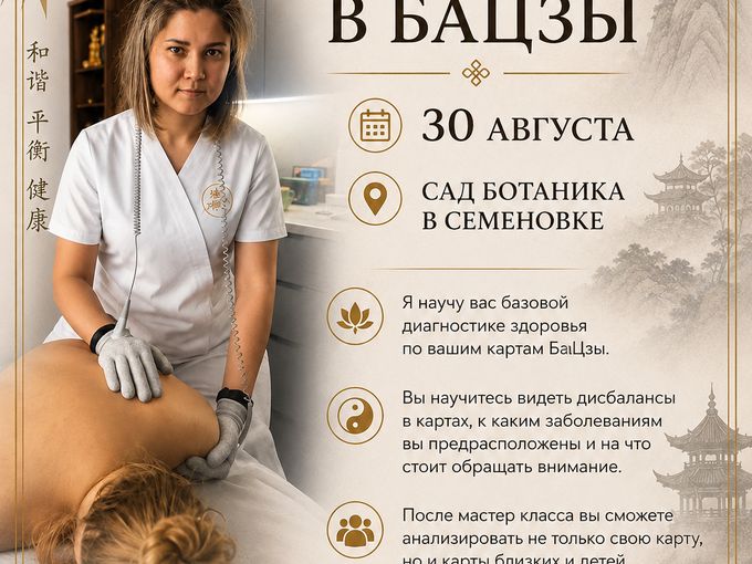 Завтрак в саду 30.08
