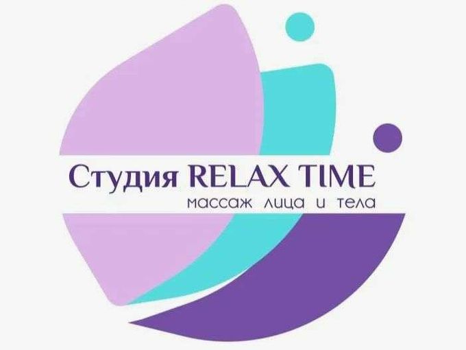 Программа лояльности "RELAX TIME"