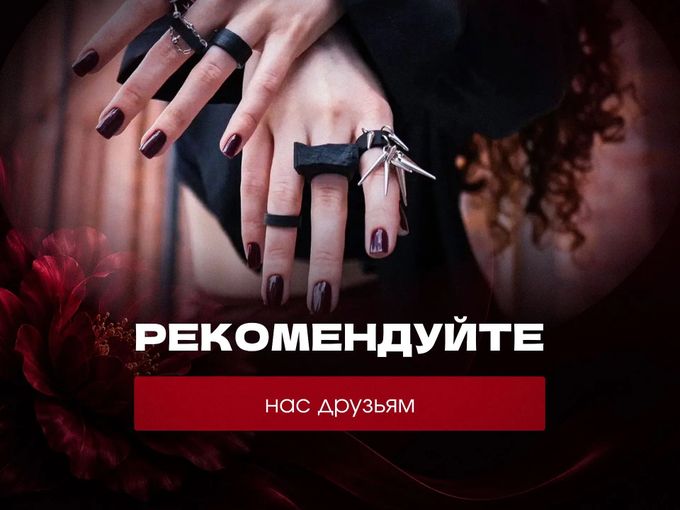 ПОЛУЧАЙТЕ ЕЩЁ БОЛЬШЕ БОНУСОВ С MFORM! ✨
