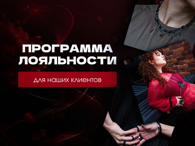 ПРОГРАММА ЛОЯЛЬНОСТИ MFORM 🤍💎