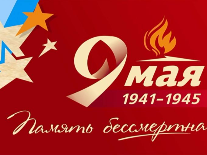 С Великим Праздником !!!