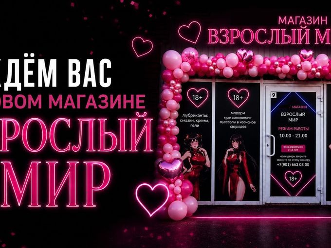 🔥Ангарск! Дарим подарки!