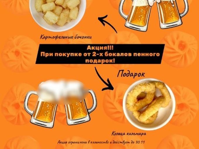 Хрустим на выходных!