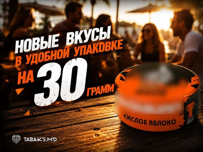 🔥 Лето стало ещё насыщеннее!