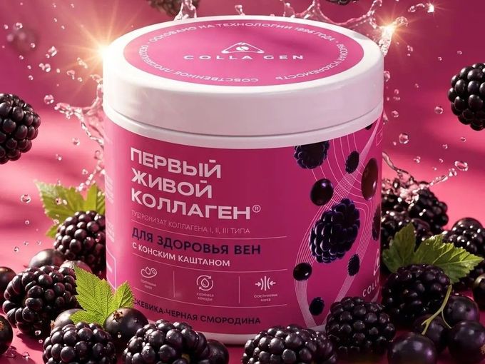 Здоровые вены СЕЙЧАС ПО АКЦИИ!