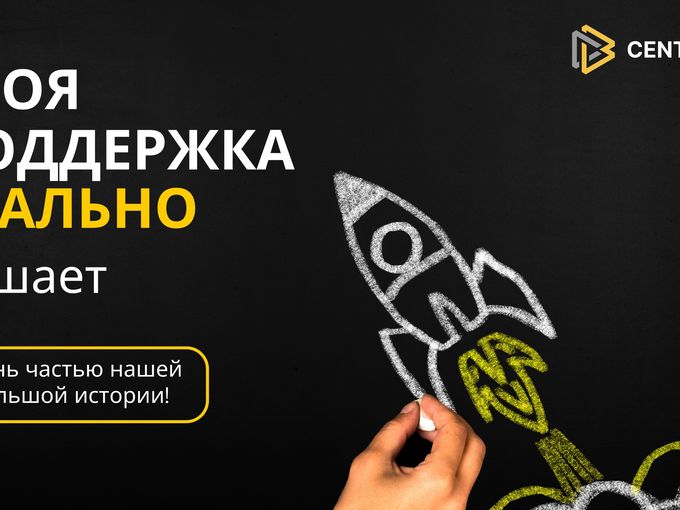 🔥 Если не вы, то кто? 🔥