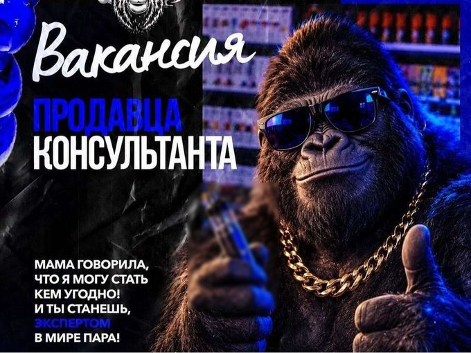 Присоединяйся к нашей дружной команде!😎