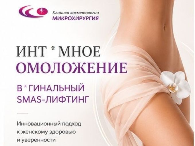 Решение деликатных проблем 🤫