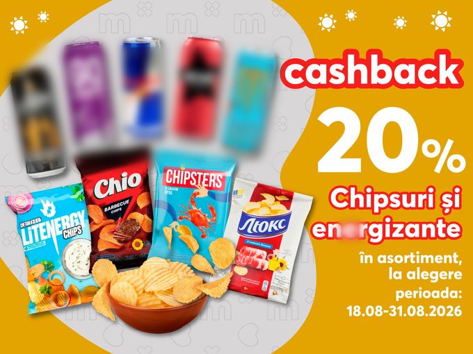 ⚡️🥤cashback 20 % 🥤⚡️