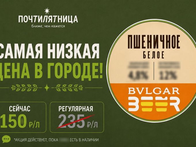 🔥Самая низкая цена в городе!