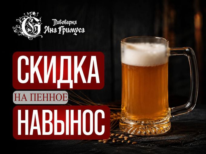 ВЫХОДНЫЕ БЛИЗКО 😏