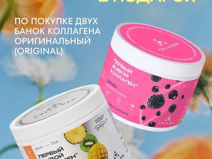Акция «ЭНЕРГИЯ ВЕСНЫ» до 31 мая 🥳