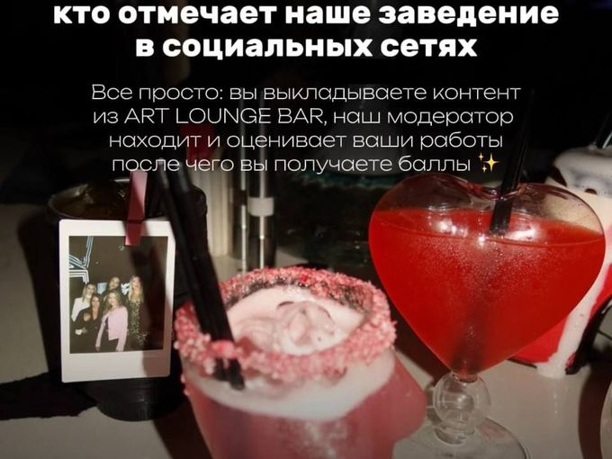 Новая программа лояльности UGC креаторов