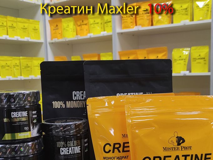 Большая Акция! Смотри подробности...