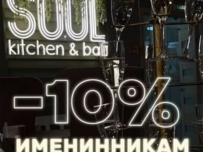 Подарки для именинников😍