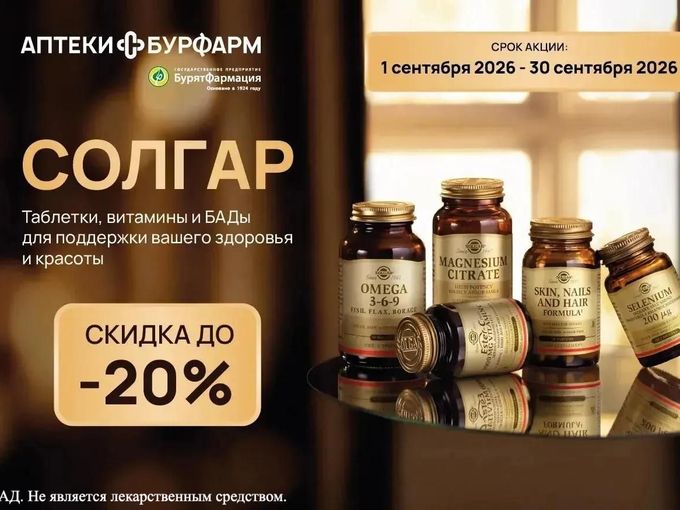 🍂 Сентябрь — время выгоды!