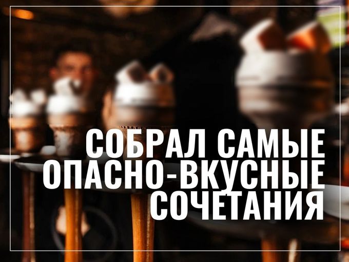 Прикольный дымный плейлист