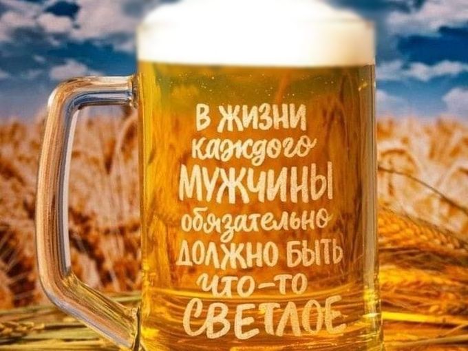 С праздником, мужчины! 😉🎉