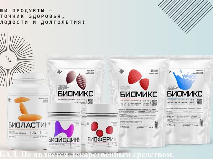 НЕЗАМЕНИМЫЕ ПРОДУКТЫ ДЛЯ ЗДОРОВЬЯ