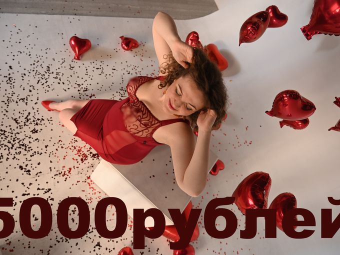 Подарок на 23 февраля!
