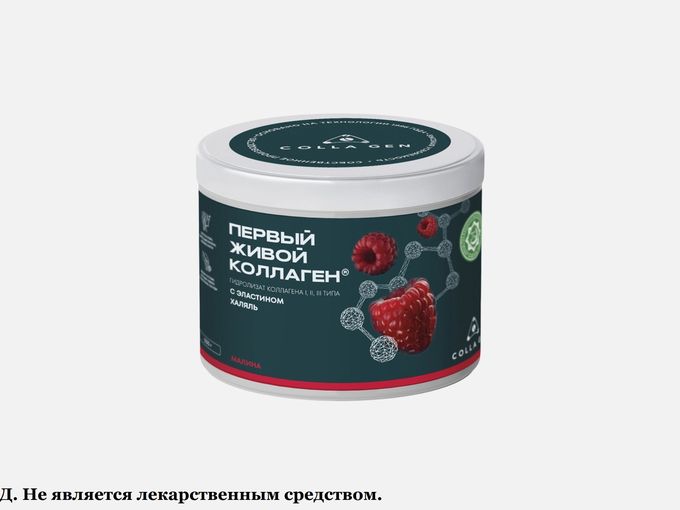Кому нужен ЖИВОЙ КОЛЛАГЕН? Разбираемся ✅