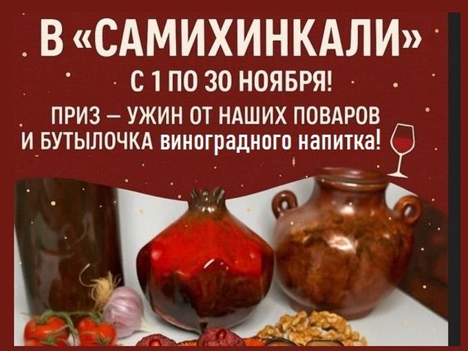 Новый розыгрыш в ВК