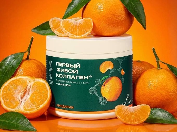 ЖИВОЙ КОЛЛАГЕН ДЛЯ ТВОЕЙ КРАСОТЫ 😍