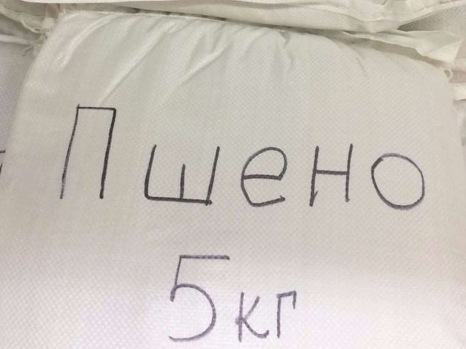 ПШЕНО 5 кг