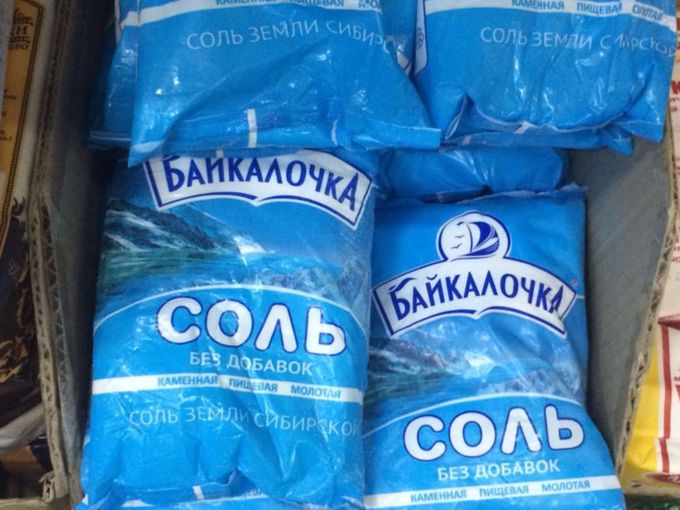 Соль Байкалочка