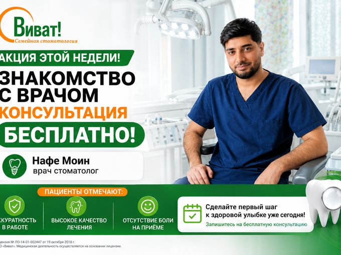 🦷 АКЦИЯ ЭТОЙ НЕДЕЛИ!