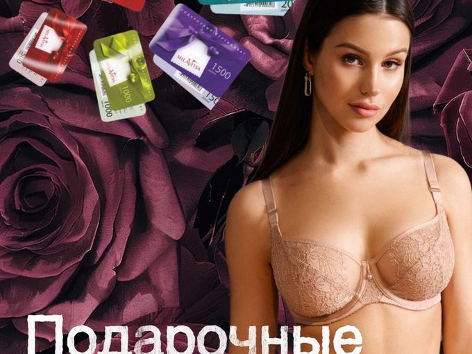 Идеи для подарков