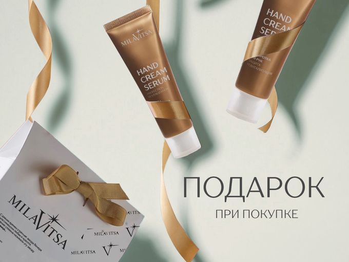 Дарим подарки