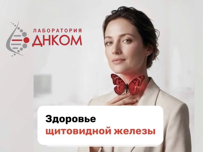 🔥 Стоимость всего 950₽ в Дагомысе!