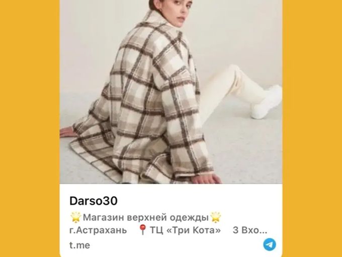 Магазин ДАРСО ! Новость дня.