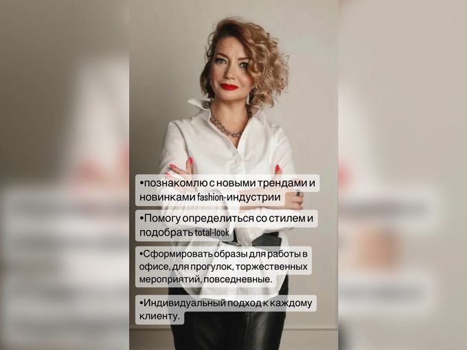 Приезжай 27,28 фев, 1 марта к стилисту‼️