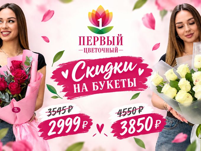 Повод не нужен, когда есть такие скидки!