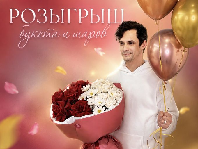 🎁Розыгрыш, который нельзя пропустить👀