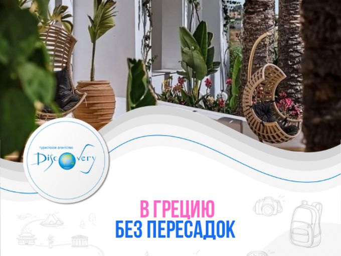 📍 о. Кос добраться просто
